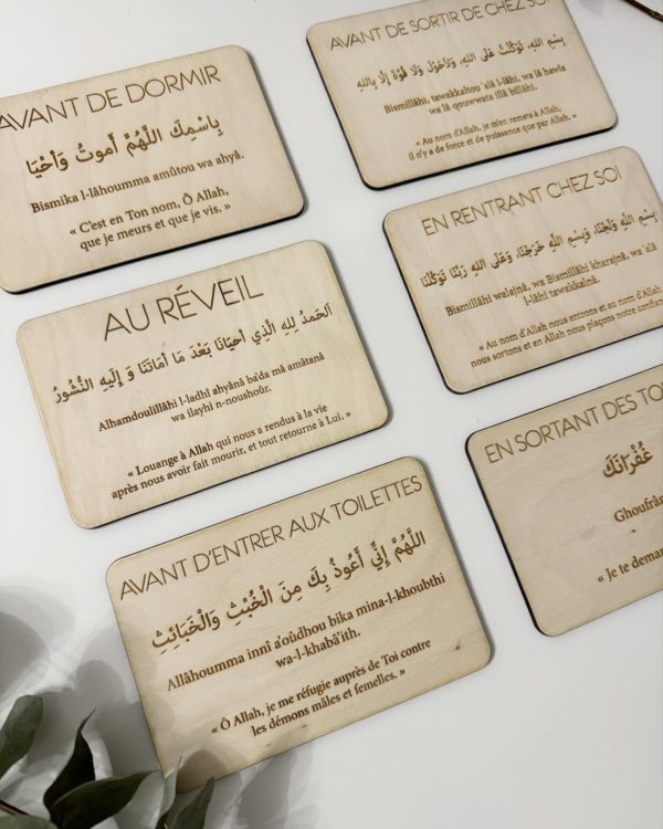 Pancartes invocations douaa à coller – Image 2